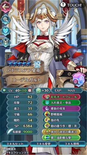 f:id:Ad_sakutaro:20260330185543j:image f:id:Ad_sakutaro:20260330185543j:image