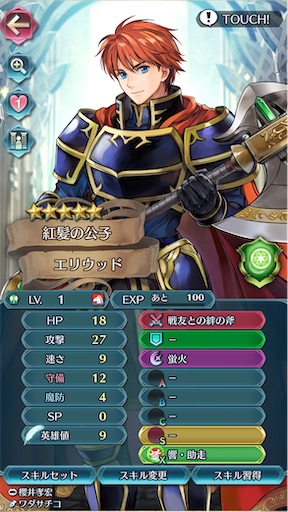 f:id:Ad_sakutaro:20260330202312j:image f:id:Ad_sakutaro:20260330202312j:image