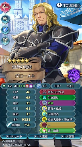 f:id:Ad_sakutaro:20260408202608j:image