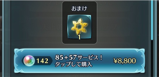 f:id:Ad_sakutaro:20260409173133j:image
