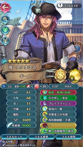 f:id:Ad_sakutaro:20260409185048j:image