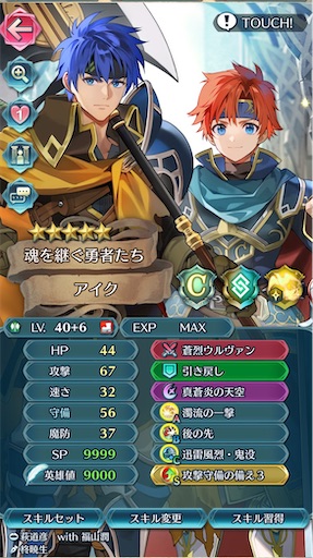 FEH】召喚結果その721〜新英雄召喚Returns 2026.04編 - 方位445