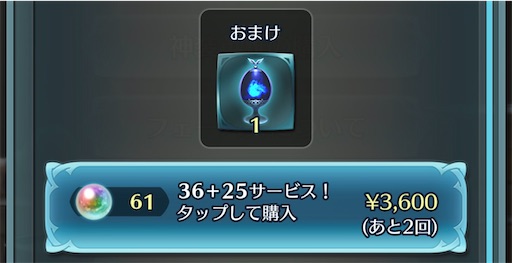 f:id:Ad_sakutaro:20260417182221j:image