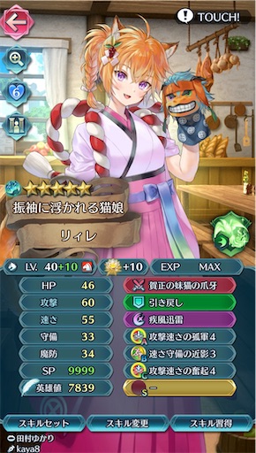 f:id:Ad_sakutaro:20260421000124j:image