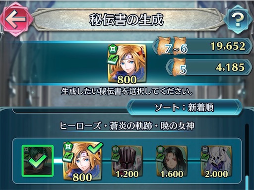 f:id:Ad_sakutaro:20260422185052j:image f:id:Ad_sakutaro:20260422185052j:image