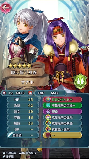 f:id:Ad_sakutaro:20260422185117j:image f:id:Ad_sakutaro:20260422185117j:image