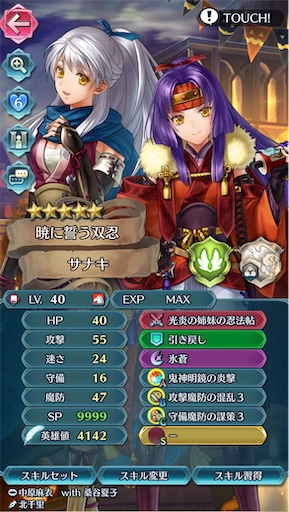 f:id:Ad_sakutaro:20260422185125j:image f:id:Ad_sakutaro:20260422185125j:image