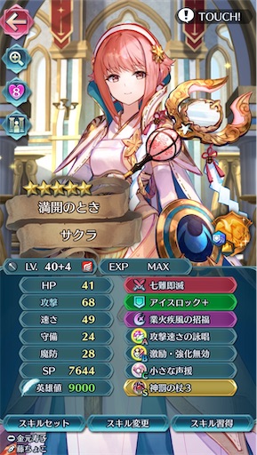 f:id:Ad_sakutaro:20260501124858j:image f:id:Ad_sakutaro:20260501124858j:image
