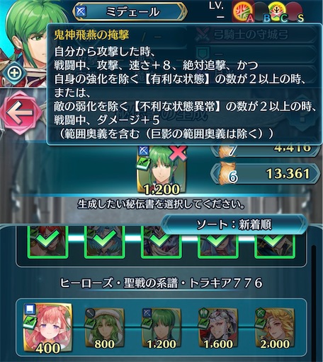f:id:Ad_sakutaro:20260518233543j:image