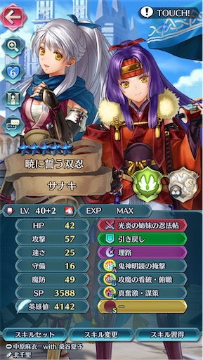 f:id:Ad_sakutaro:20260519203333j:image f:id:Ad_sakutaro:20260519203333j:image