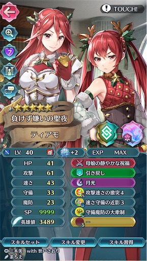 f:id:Ad_sakutaro:20260520182740j:image f:id:Ad_sakutaro:20260520182740j:image
