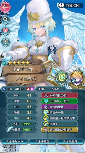 f:id:Ad_sakutaro:20260529195411j:image