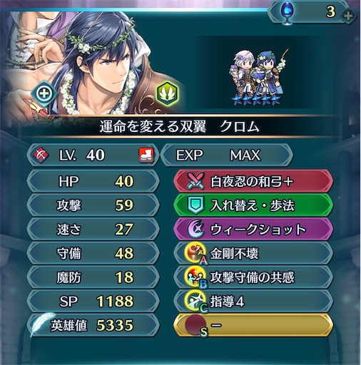 f:id:Ad_sakutaro:20260603183006j:image