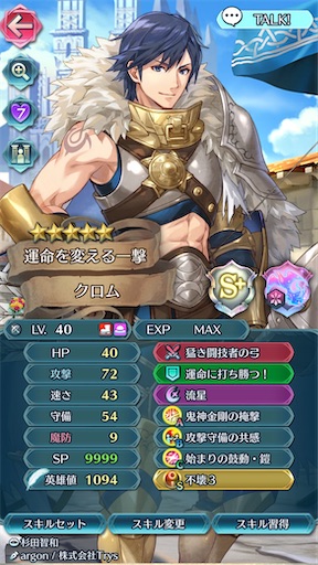 f:id:Ad_sakutaro:20260603183748j:image
