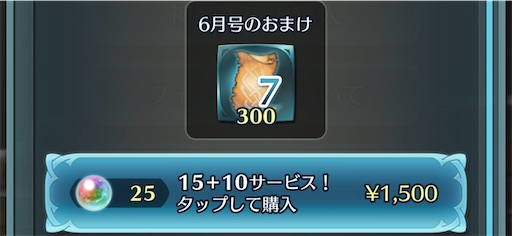 f:id:Ad_sakutaro:20260605175539j:image