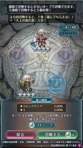 f:id:Ad_sakutaro:20260605175549j:image