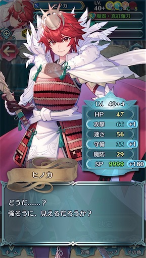 f:id:Ad_sakutaro:20260609194917j:image