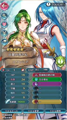 f:id:Ad_sakutaro:20260609194959j:image