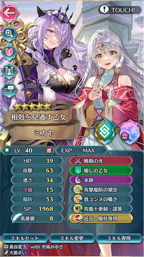 f:id:Ad_sakutaro:20260610183718j:image