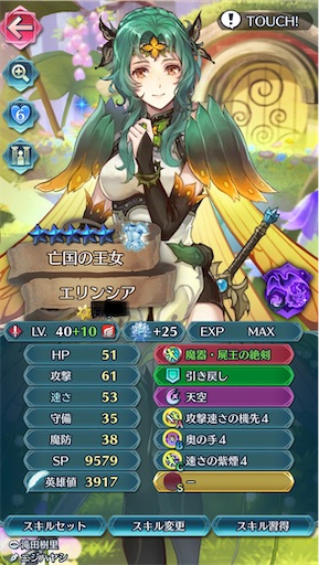 f:id:Ad_sakutaro:20260610223210j:image