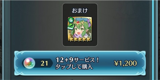 f:id:Ad_sakutaro:20260617184439j:image