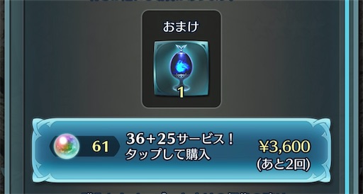 f:id:Ad_sakutaro:20260617184504j:image