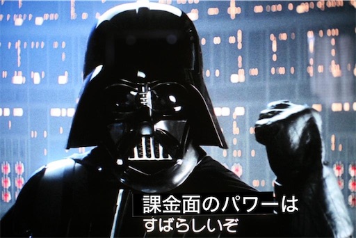 f:id:Ad_sakutaro:20260617194738j:image