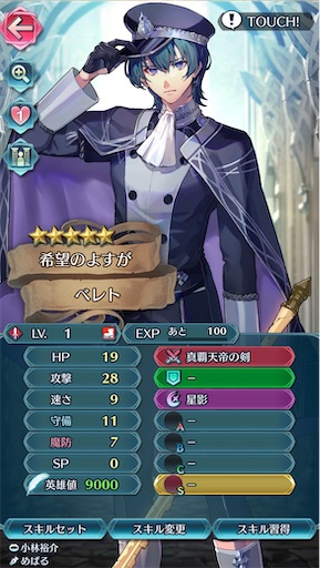 f:id:Ad_sakutaro:20260617195039j:image