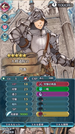 f:id:Ad_sakutaro:20260617195057j:image