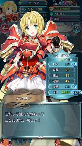 f:id:Ad_sakutaro:20260617214954j:image