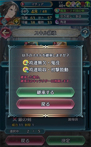 f:id:Ad_sakutaro:20260617215503j:image