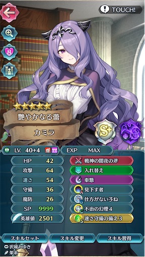 f:id:Ad_sakutaro:20260621060541j:image f:id:Ad_sakutaro:20260621060541j:image