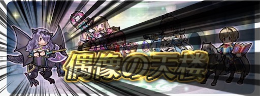 f:id:Ad_sakutaro:20260621060904j:image f:id:Ad_sakutaro:20260621060904j:image