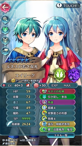 f:id:Ad_sakutaro:20260622182932j:image f:id:Ad_sakutaro:20260622182932j:image