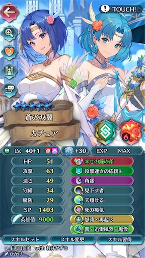 f:id:Ad_sakutaro:20260622193151j:image f:id:Ad_sakutaro:20260622193151j:image
