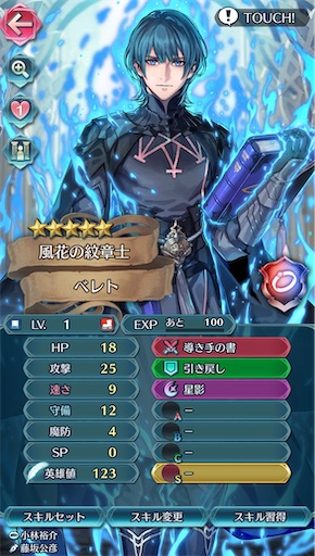 f:id:Ad_sakutaro:20260629175859j:image f:id:Ad_sakutaro:20260629175859j:image