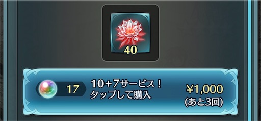 f:id:Ad_sakutaro:20260629175932j:image f:id:Ad_sakutaro:20260629175932j:image