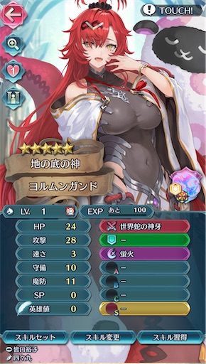 f:id:Ad_sakutaro:20260629175945j:image f:id:Ad_sakutaro:20260629175945j:image