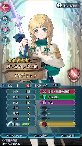 f:id:Ad_sakutaro:20260629175949j:image f:id:Ad_sakutaro:20260629175949j:image