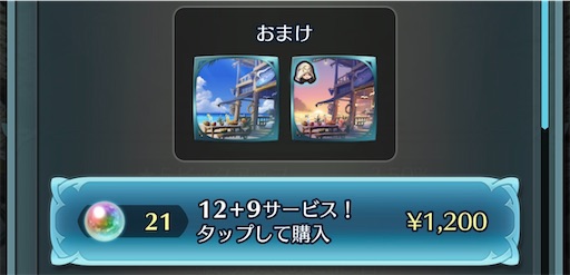 f:id:Ad_sakutaro:20260721154506j:image f:id:Ad_sakutaro:20260721154506j:image