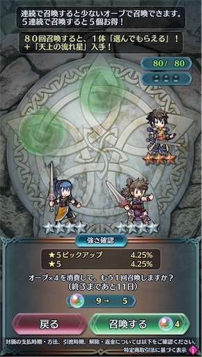 f:id:Ad_sakutaro:20260727182832j:image