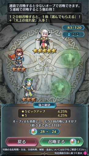 f:id:Ad_sakutaro:20260727183217p:image