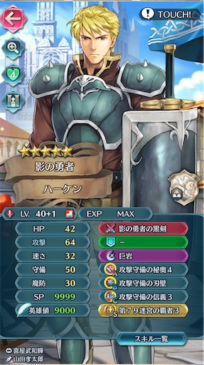 f:id:Ad_sakutaro:20260727211347j:image