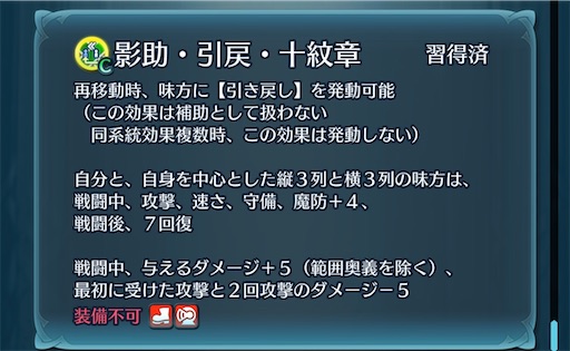 f:id:Ad_sakutaro:20260727220554j:image