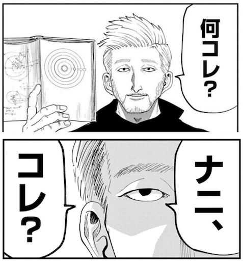 f:id:Ad_sakutaro:20260903183353p:image f:id:Ad_sakutaro:20260903183353p:image