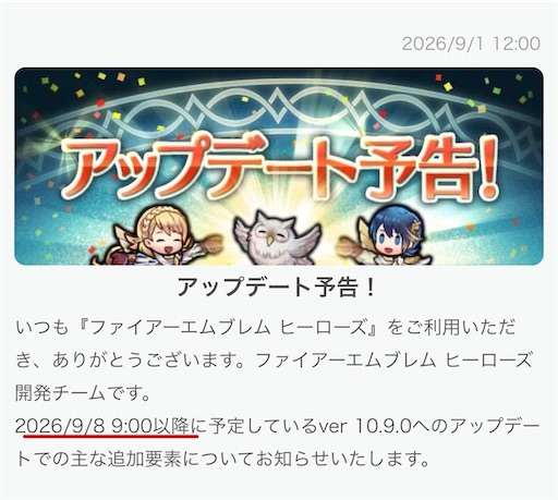 f:id:Ad_sakutaro:20260904094332j:image f:id:Ad_sakutaro:20260904094332j:image