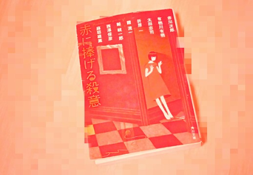 f:id:Ada_bana:20160813181708j:plain f:id:Ada_bana:20160813181708j:plain