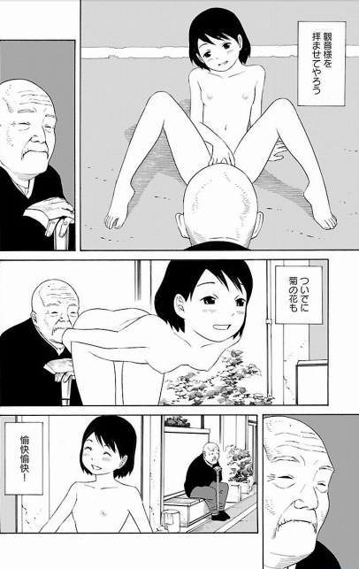 f:id:Ada_bana:20160905225131j:plain