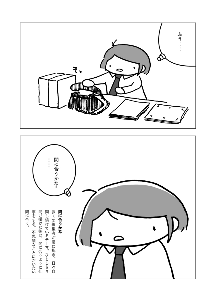 f:id:Ada_bana:20161209231130j:plain f:id:Ada_bana:20161209231130j:plain