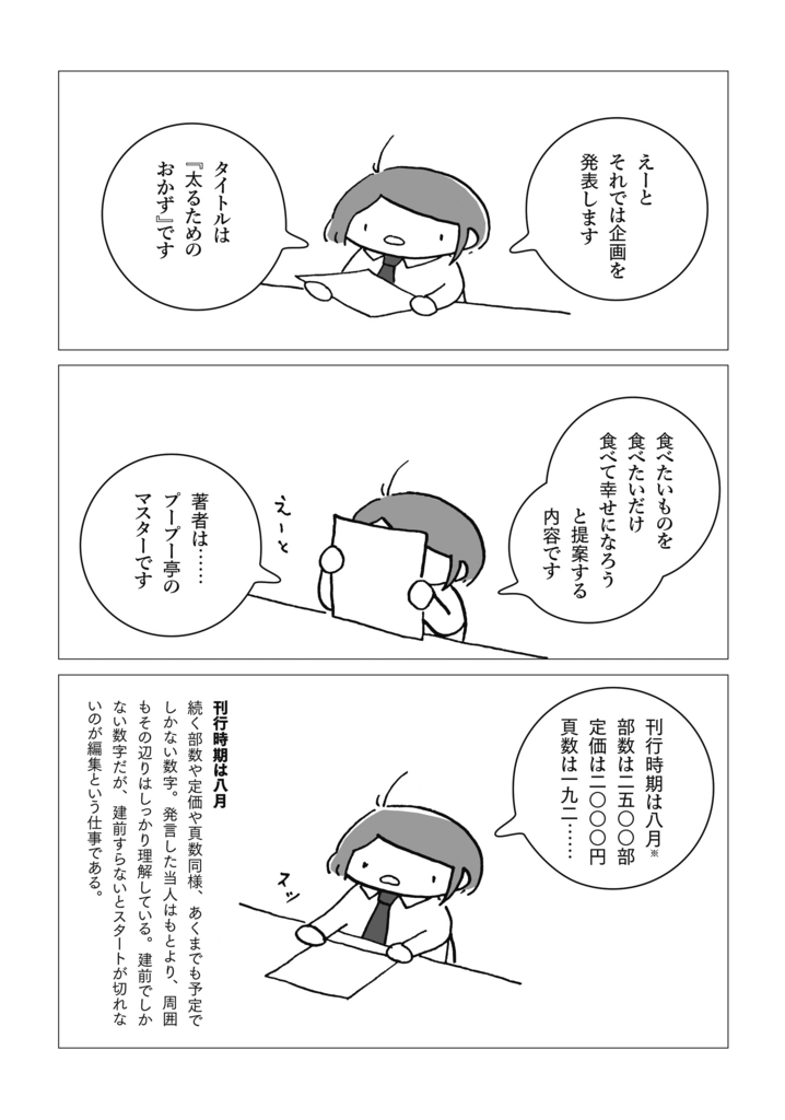 f:id:Ada_bana:20161209231510j:plain f:id:Ada_bana:20161209231510j:plain